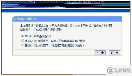 win7系統(tǒng)換win10如何設(shè)置路由器