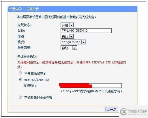 win7系統(tǒng)換win10如何設(shè)置路由器