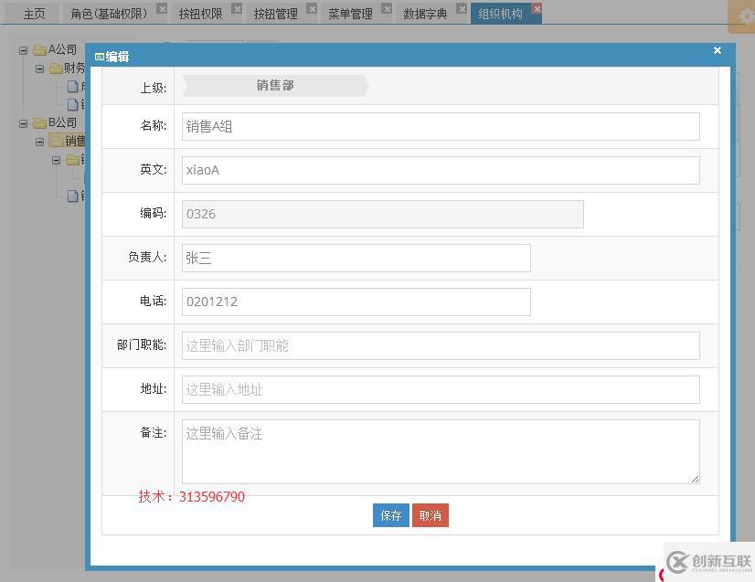 java sql編輯器 動態(tài)報表 數(shù)據(jù)庫備份還原