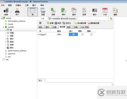 navicat觸發(fā)器的創(chuàng)建方法