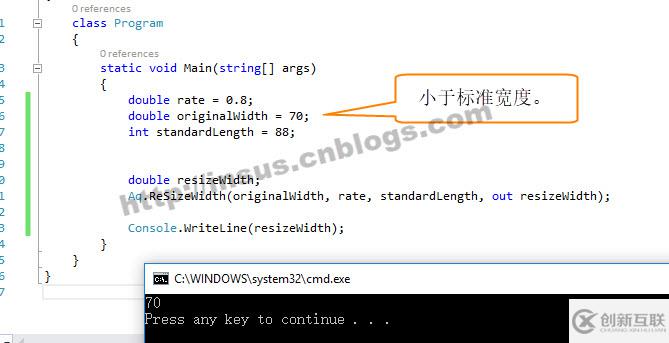 C# out關(guān)鍵詞的應(yīng)用實(shí)例