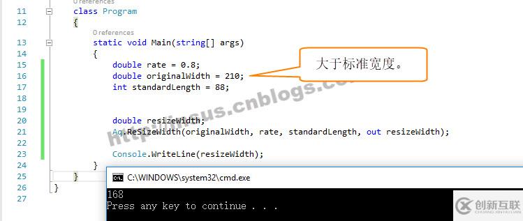 C# out關(guān)鍵詞的應(yīng)用實(shí)例