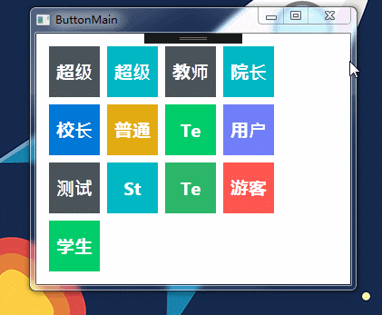 C# 根據(jù)表格偶數(shù)、奇數(shù)加載不同顏色