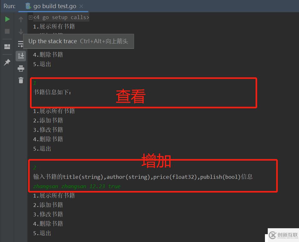 golang中結(jié)構(gòu)體的使用