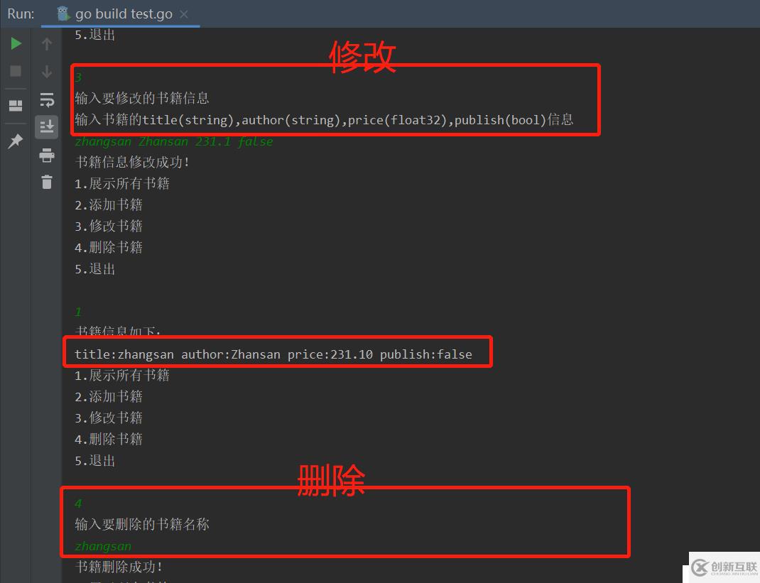 golang中結(jié)構(gòu)體的使用