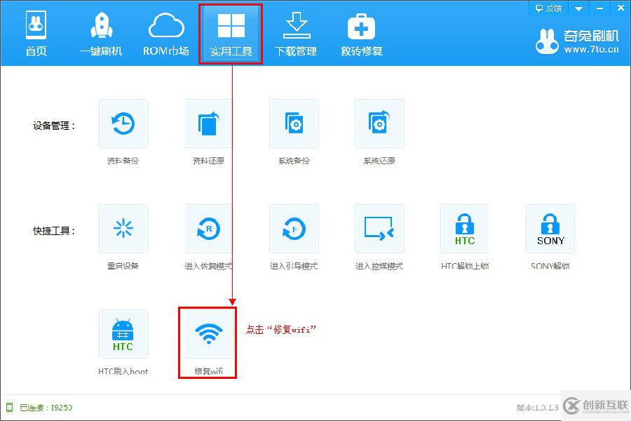 如何解決XP系統(tǒng)下160WIFI創(chuàng)建WiFi熱點(diǎn)后手機(jī)無法正常上網(wǎng)的問題