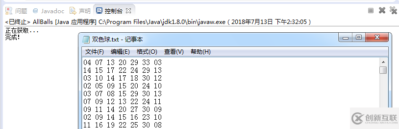 Java怎么實(shí)現(xiàn)爬取往期所有雙色球開(kāi)獎(jiǎng)結(jié)果功能