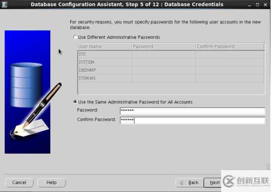 DBCA如何創(chuàng)建數(shù)據(jù)庫