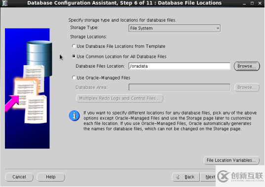 DBCA如何創(chuàng)建數(shù)據(jù)庫