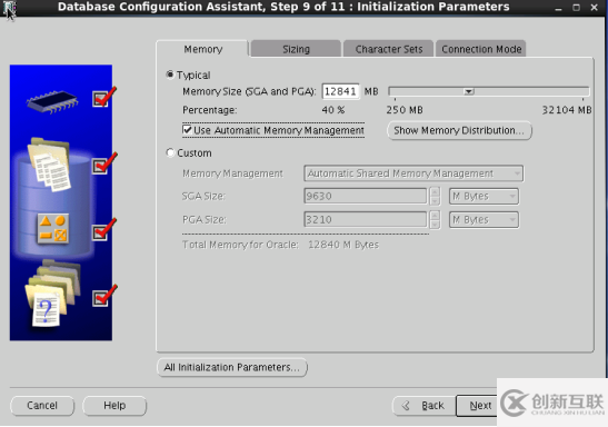 DBCA如何創(chuàng)建數(shù)據(jù)庫