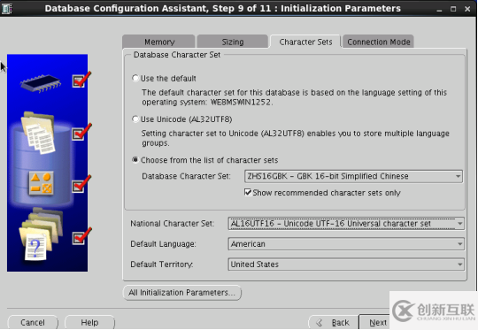 DBCA如何創(chuàng)建數(shù)據(jù)庫
