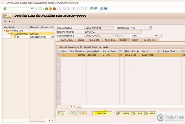 SAP收貨過(guò)賬報(bào)錯(cuò)怎么解決