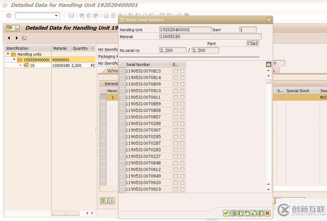 SAP收貨過(guò)賬報(bào)錯(cuò)怎么解決