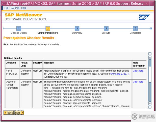使用SWPM安裝 SAP ERP6.0 on solaris 10