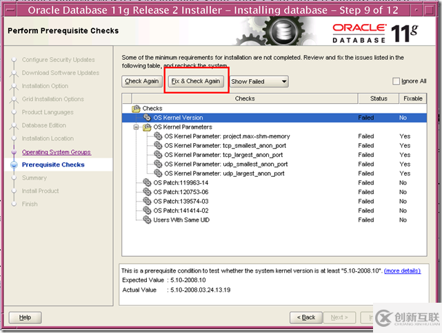 使用SWPM安裝 SAP ERP6.0 on solaris 10