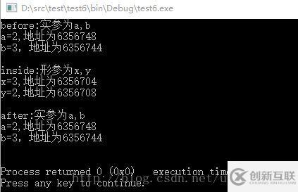 c語言中形參和實(shí)參的傳遞方式有什么區(qū)別