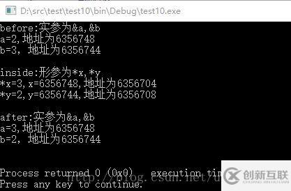 c語言中形參和實(shí)參的傳遞方式有什么區(qū)別
