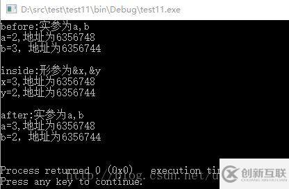 c語言中形參和實(shí)參的傳遞方式有什么區(qū)別