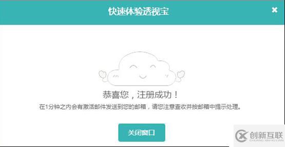 云智慧透視寶PHP應(yīng)用性能監(jiān)控實現(xiàn)原理