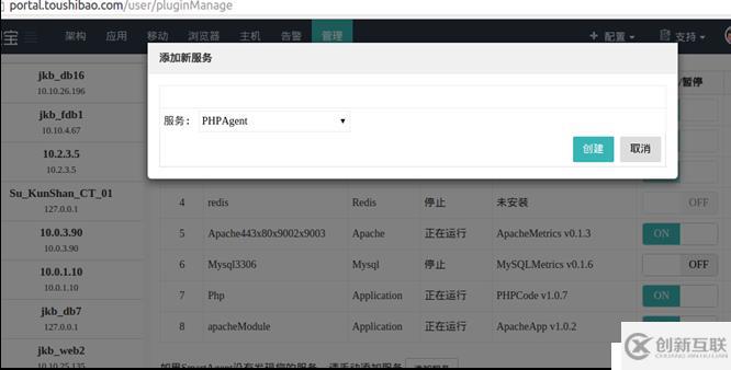 云智慧透視寶PHP應(yīng)用性能監(jiān)控實現(xiàn)原理