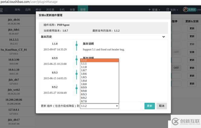 云智慧透視寶PHP應(yīng)用性能監(jiān)控實現(xiàn)原理