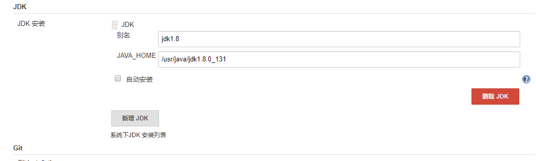 怎么在Jenkins中部署一個Spring Boot項目