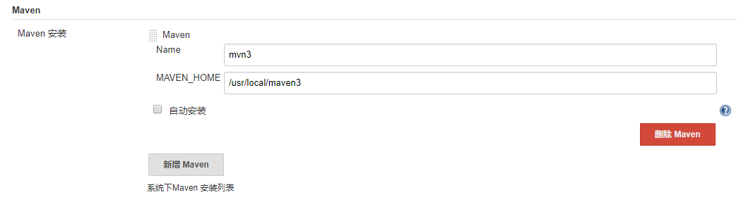 怎么在Jenkins中部署一個Spring Boot項目