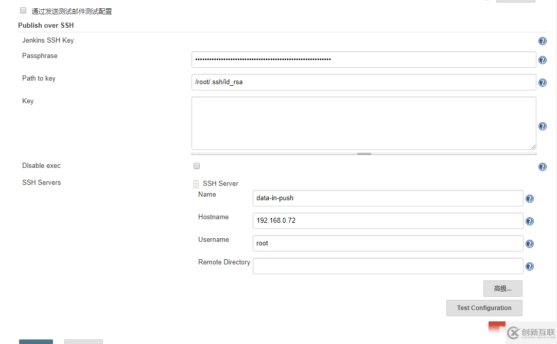 怎么在Jenkins中部署一個Spring Boot項目