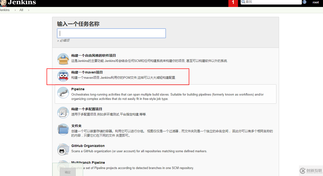 怎么在Jenkins中部署一個Spring Boot項目