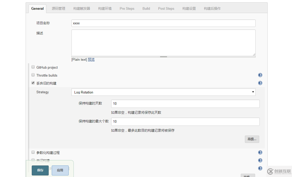 怎么在Jenkins中部署一個Spring Boot項目