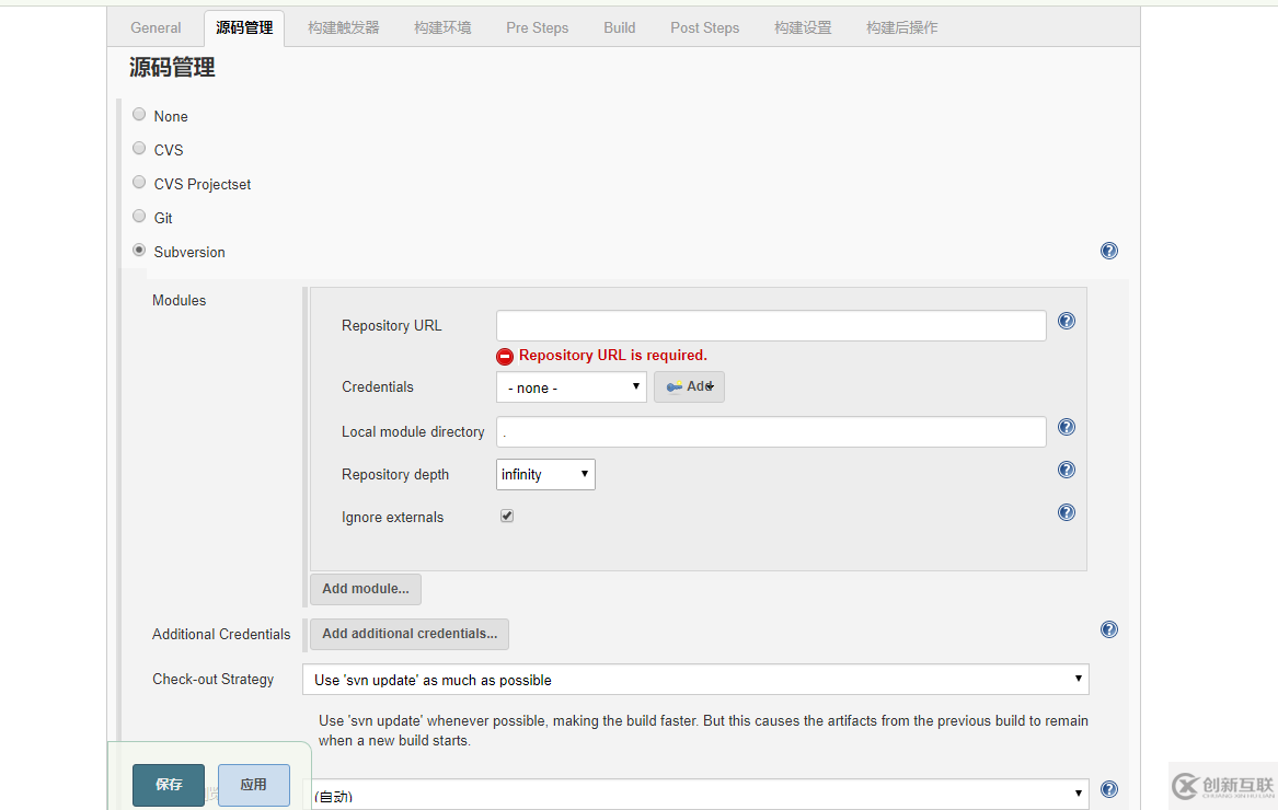 怎么在Jenkins中部署一個Spring Boot項目