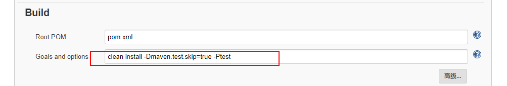 怎么在Jenkins中部署一個Spring Boot項目