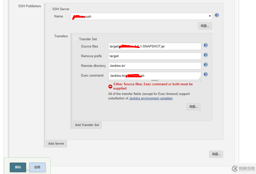 怎么在Jenkins中部署一個Spring Boot項目
