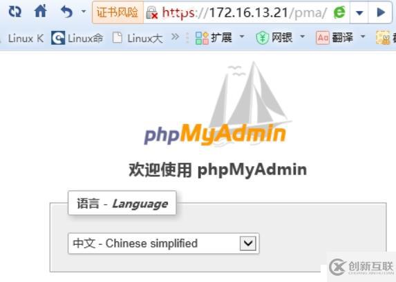 httpd + MariaDB + php模塊方式編譯
