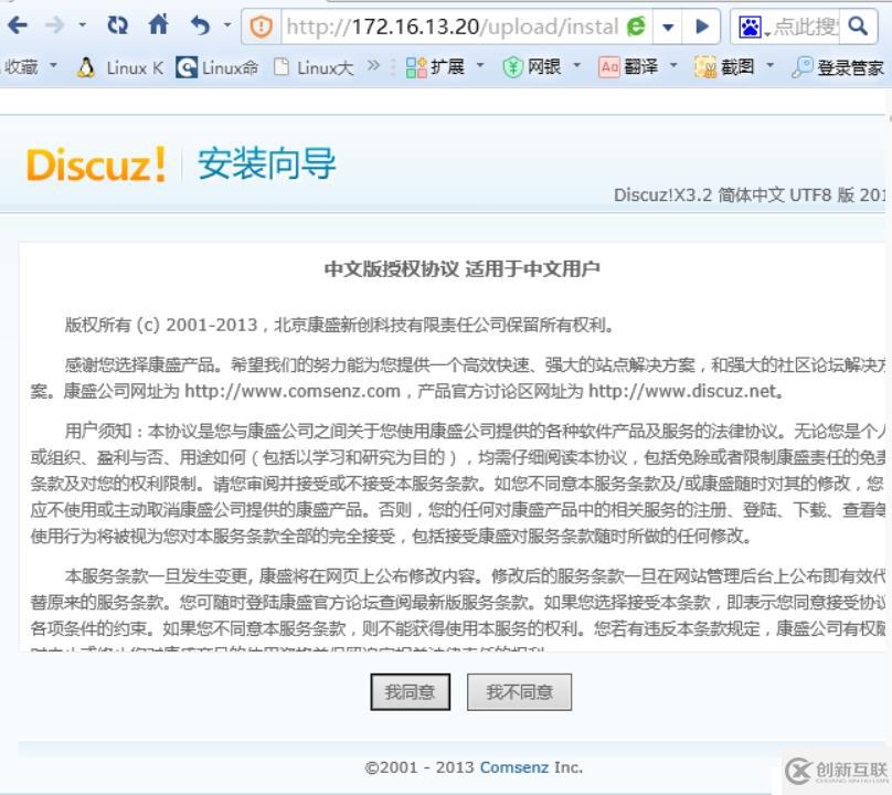 httpd + MariaDB + php模塊方式編譯