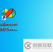 Microsoft Visual C++ 6.0開發(fā)環(huán)境搭建教程