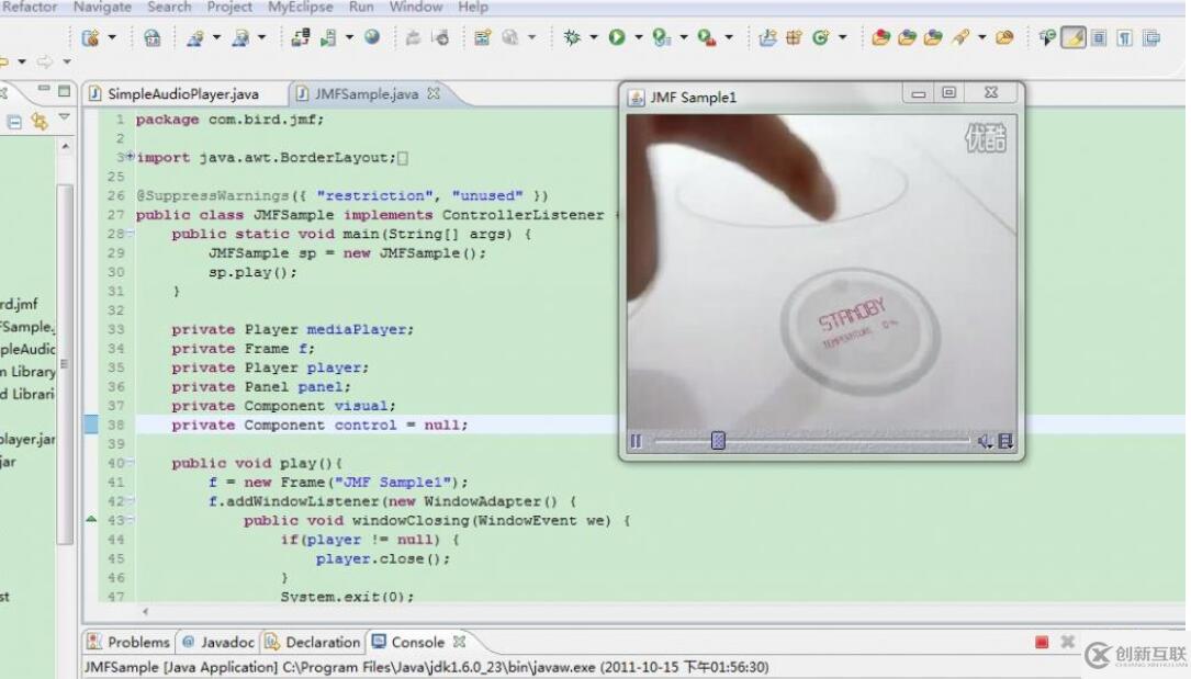 使用JMF實(shí)現(xiàn)java視頻播放器