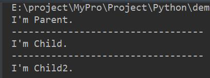 Python——多態(tài)