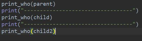 Python——多態(tài)