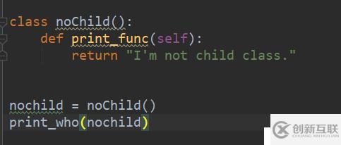 Python——多態(tài)