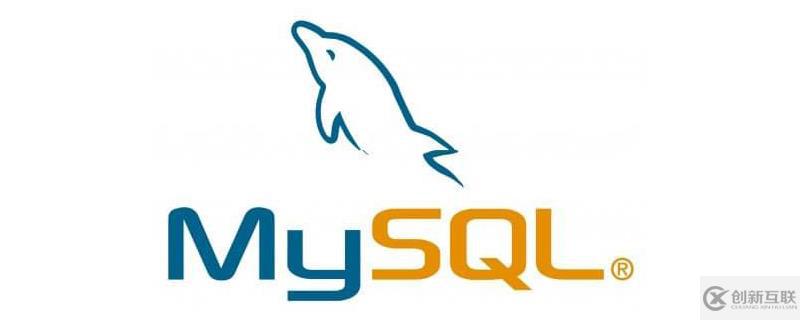 有哪些方法可以增加mysql外鍵