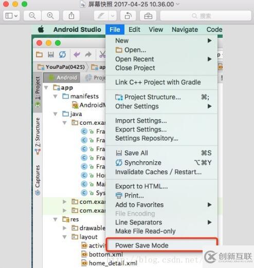解決Android Studio 代碼自動提示突然失效的問題