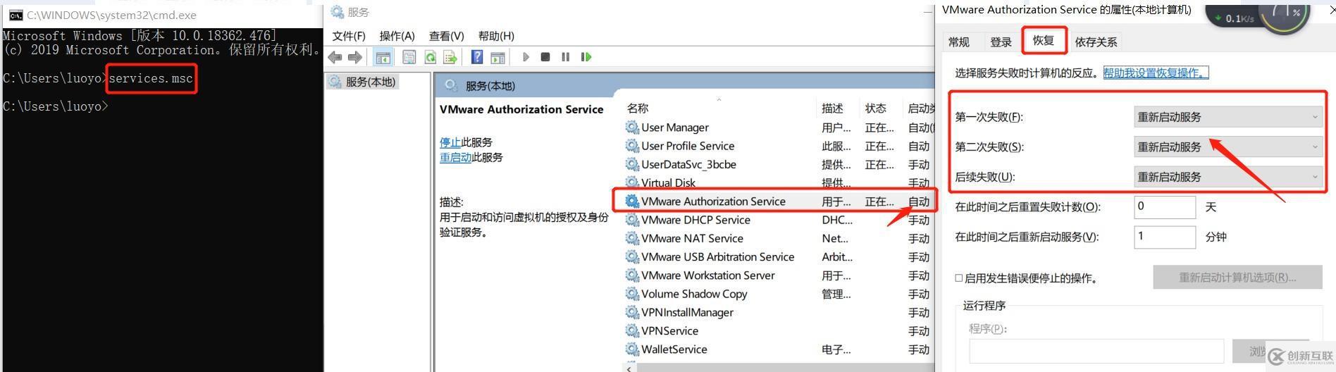 VMware Workstation無法連接到虛擬機怎么辦