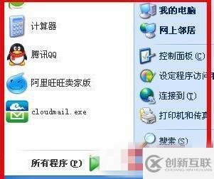 WinXP系統(tǒng)怎樣運行Chkdsk命令