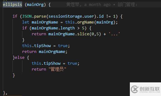 vue異步數(shù)據(jù)對頁面渲染的影響