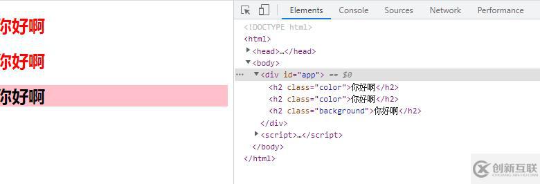 v-bind如何動態(tài)綁定class屬性
