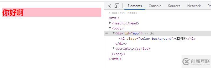 v-bind如何動態(tài)綁定class屬性