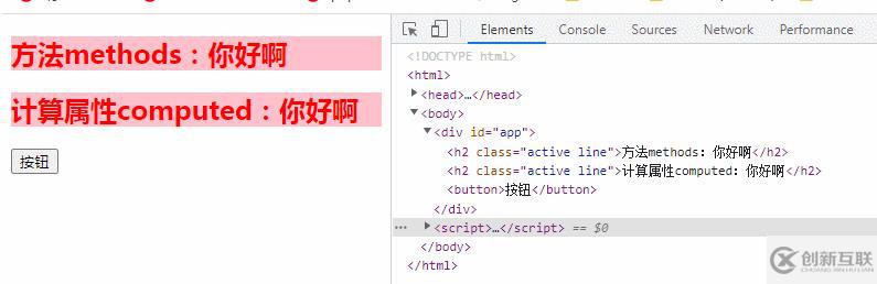 v-bind如何動態(tài)綁定class屬性