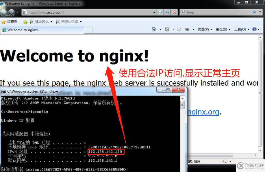 Nginx Rewrite模塊應(yīng)用