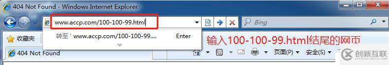 Nginx Rewrite模塊應(yīng)用